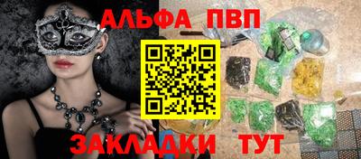 каннабис Апрелевка