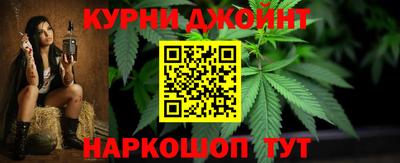 каннабис Апрелевка