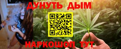 таблы Балаково