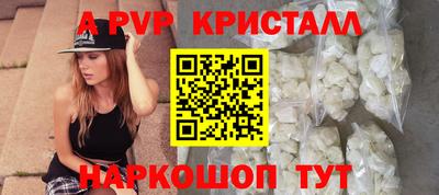 трава Балашиха