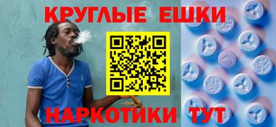 трава Балашиха