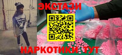 таблы Балаково