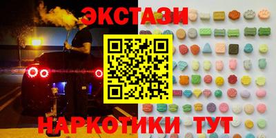 трава Балашиха