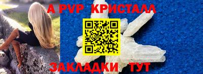 таблы Балаково