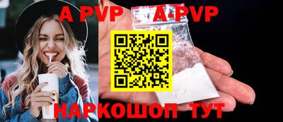 каннабис Апрелевка