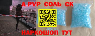 каннабис Апрелевка