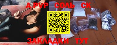 синтетический гашиш Аргун