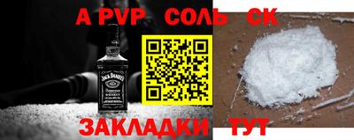 таблы Балаково