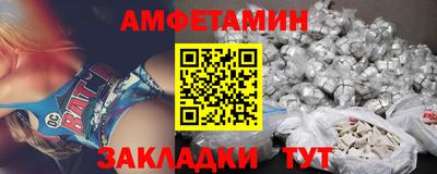 таблы Балаково