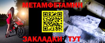 трава Балашиха