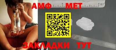 таблы Балаково