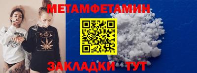 таблы Балаково