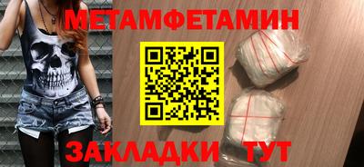 трава Балашиха