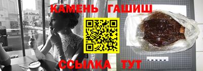 таблы Балаково