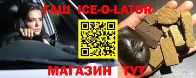 таблы Балаково