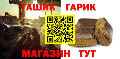 трава Балашиха