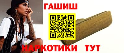 трава Балашиха