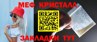 альфа пвп Апшеронск