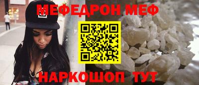 трава Балашиха