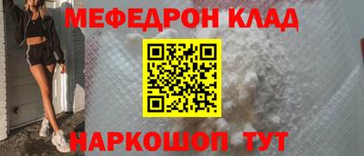 синтетический гашиш Аргун