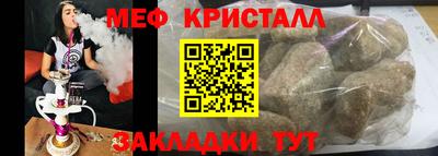 альфа пвп Апшеронск