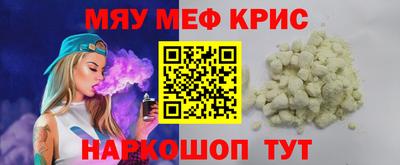 кокаин премиум Балахна