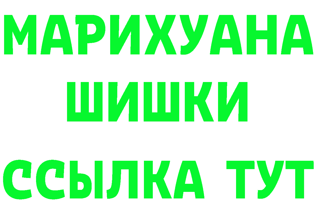 Каннабис Ganja зеркало shop ссылка на мегу Старая Купавна