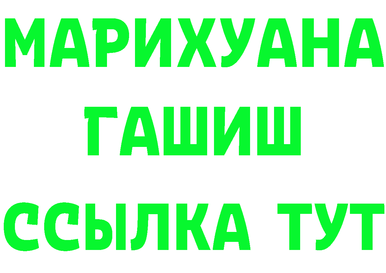 Кетамин ketamine маркетплейс маркетплейс OMG Старая Купавна