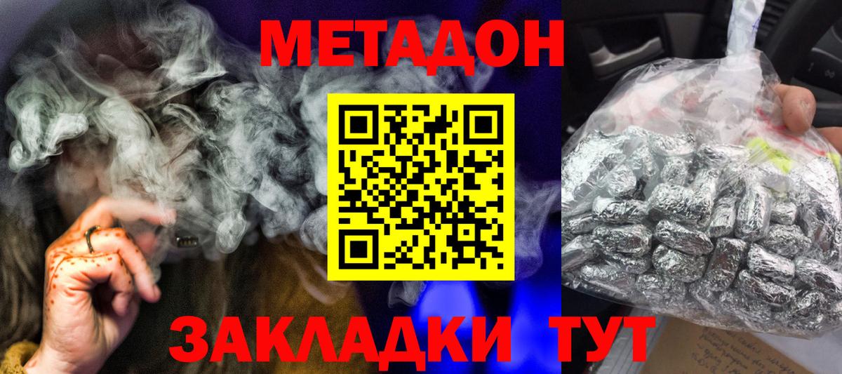 Купить наркотик  Меф МЯУ МЯУ   APVP СОЛЬ кристаллы  КОКАИН  МЕФ  NBOMe  МДМА  ГАШ  Бошки Шишки  Старая Купавна  Вход с VPN 
