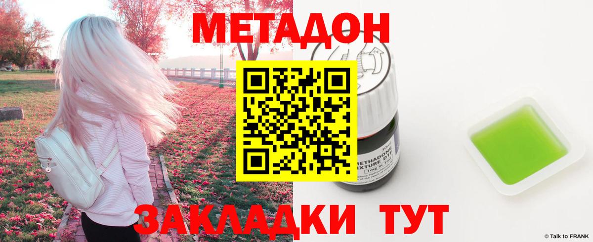 ГАШ  MDMA  Кокаин  МЕФ   Героин  Вейп ТГК  Старая Купавна  COCAIN  Экстази  МАРИХУАНА 