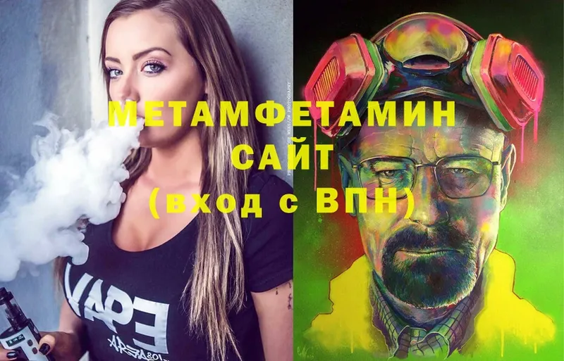 МЕТАМФЕТАМИН мет  блэк спрут как войти  Старая Купавна  цена  