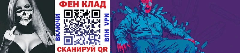 Метамфетамин витя  mega ССЫЛКА  Старая Купавна  даркнет сайт 