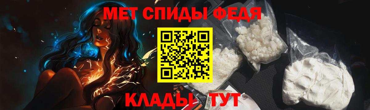 Первитин пудра  Вход с VPN  Старая Купавна 