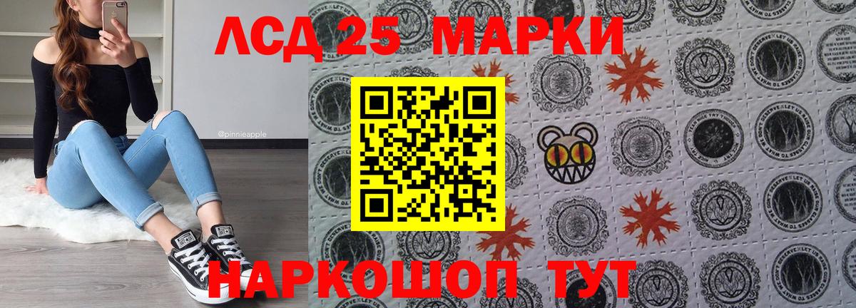 Марки N-bome 1,5мг  Вход с VPN  как найти   Старая Купавна 