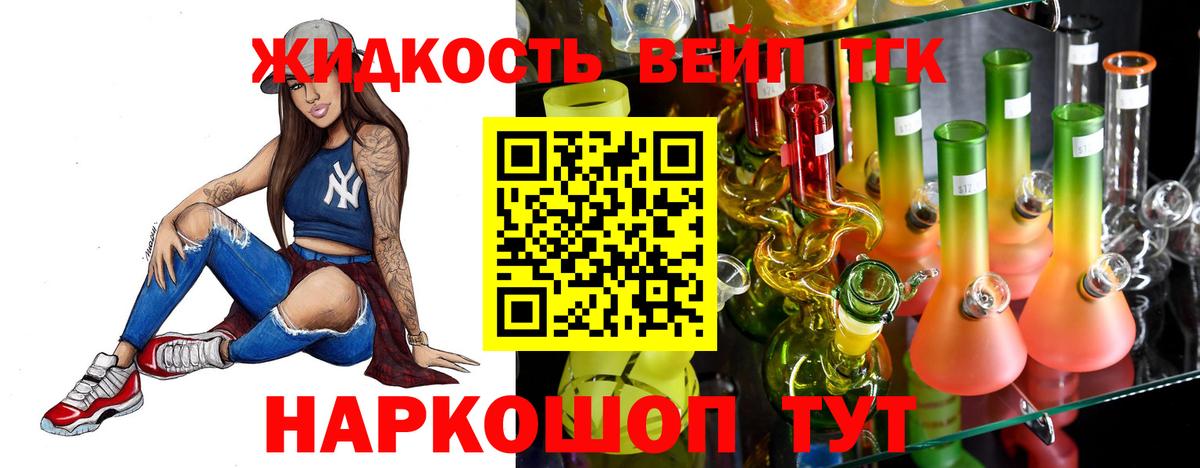  COCAIN Старая Купавна