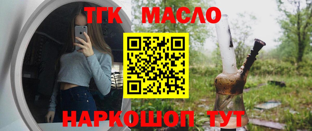 Метамфетамин  Марихуана  CBD масло  Мед  СОЛЬ CK  МДМА  Мяу-Мяу  Продажа наркотиков  Плюхи  Cocaine  Ляпка  Старая Купавна  Вход с VPN 