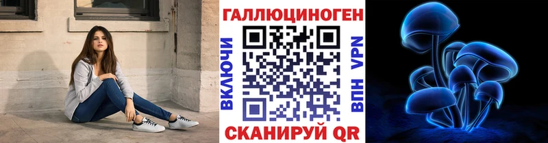 Галлюциногенные грибы прущие грибы Старая Купавна