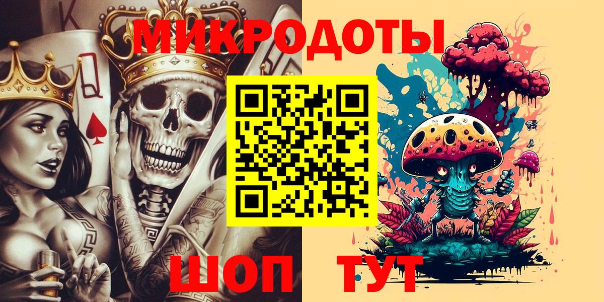 Старая Купавна  Галлюциногенные грибы Psilocybine cubensis  Вход с VPN 