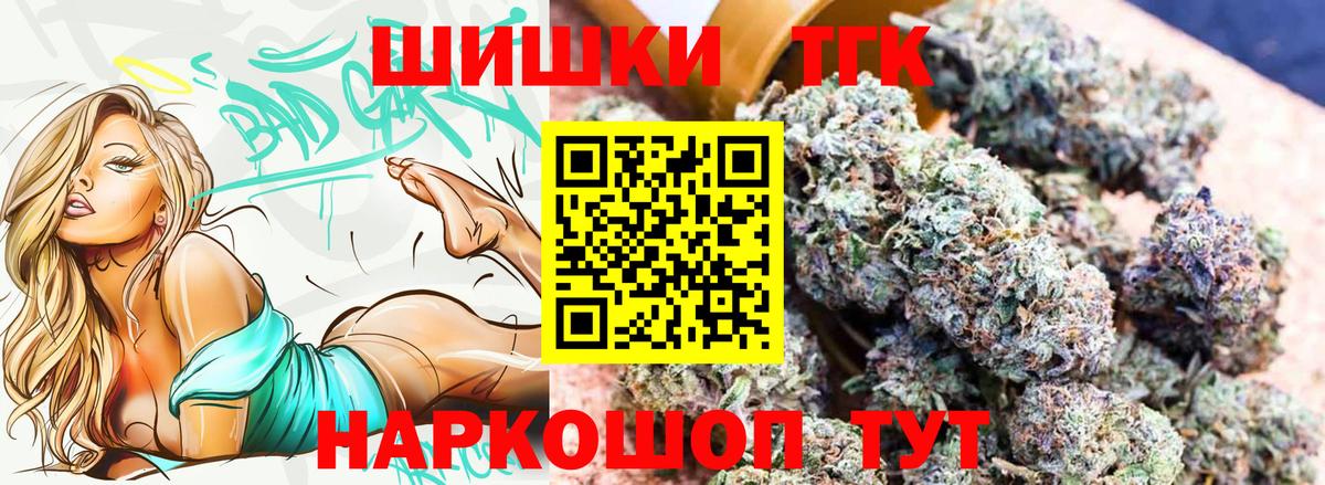 МАРИХУАНА Ganja Старая Купавна